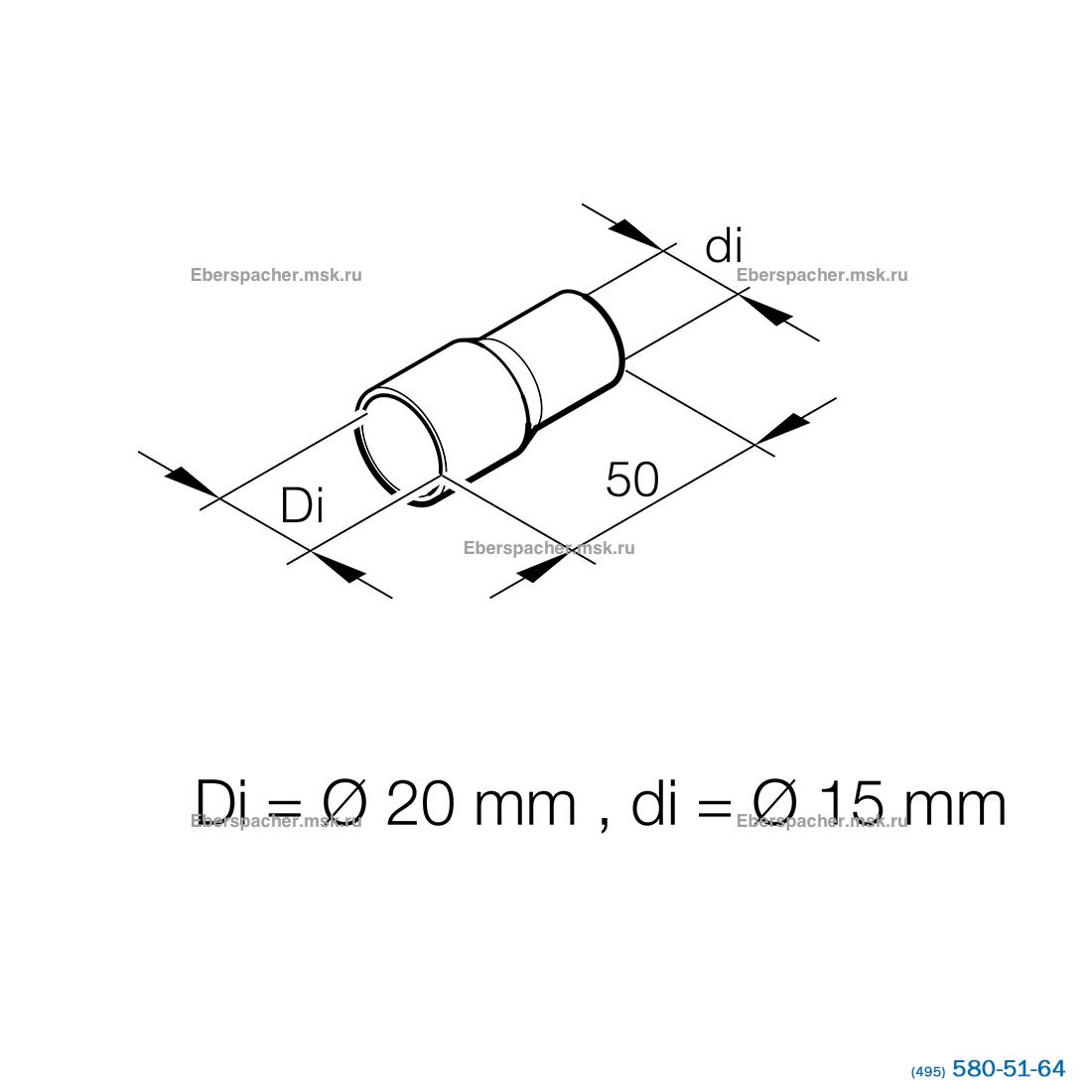 Переходной патрубок 20-15 | Артикул: 201533880004 Переходной патрубок 20-15 | Артикул: 201533880004