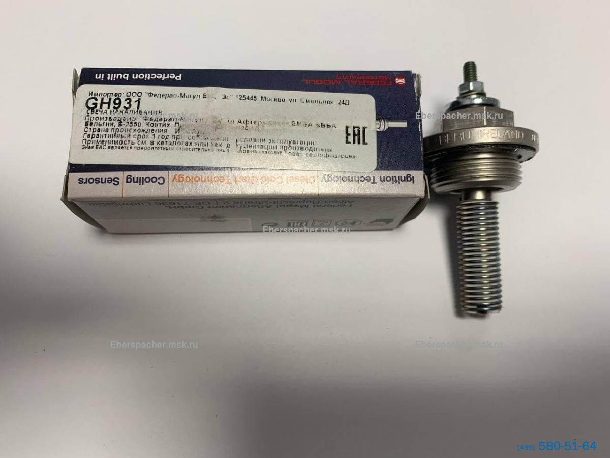 ����� BERU GH931 ������ 251831010100 (D1,D3,D5LC (24V)) | �������: 102133403